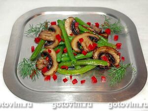 Теплый салат со спаржевой фасолью и шампиньонами