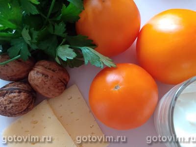 Салат с желтыми помидорами, сыром и орехами, Шаг 01