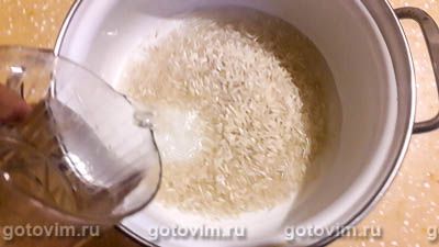 Печеная тыква с рисовой кашей и изюмом, Шаг 01