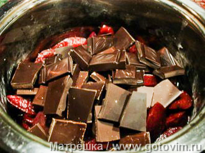 Шоколадное варенье с черносливом, Шаг 04
