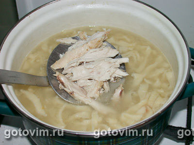 Куриный суп с домашней лапшой, Шаг 05