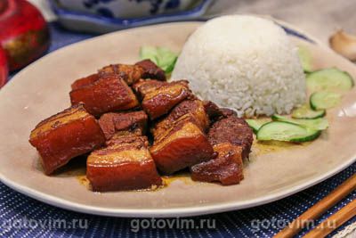 Тушеная красная свинина Хо Шау Ру . Фото-рецепт
