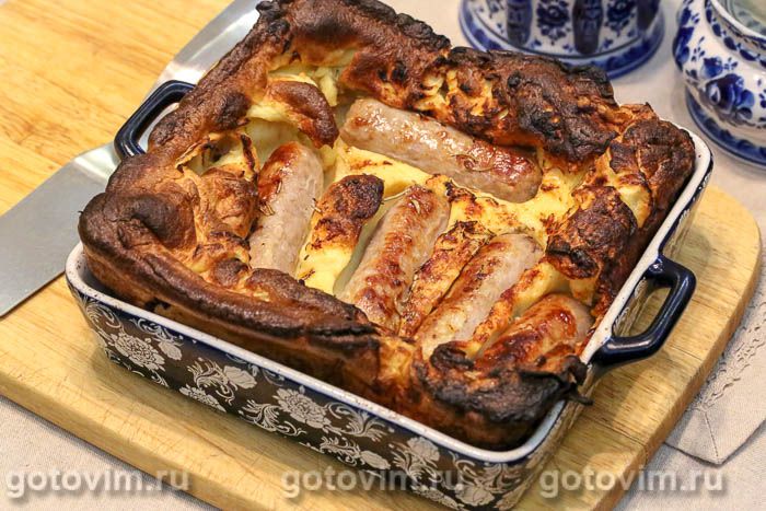 «Жаба в норе» или йоркширский пудинг с колбасками (Toad in the hole). Фотография рецепта