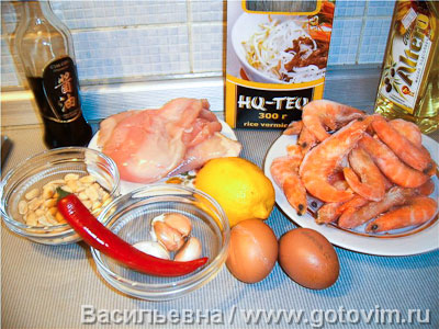 Жареная рисовая вермишель с креветками и курицей, Шаг 01