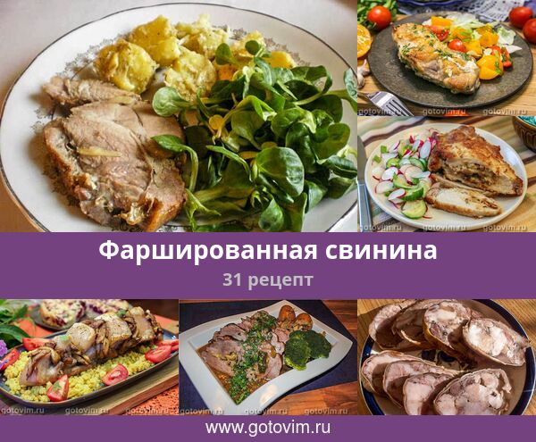 Генератор рецептов по продуктам