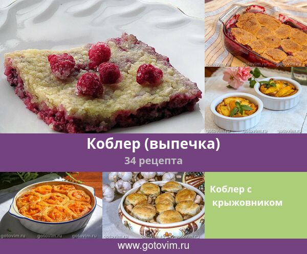 Маринованные чесночные цукини на гриле рецепт – веганская еда: закуски. « новые фото Маринованные чесночные цукини на гриле рецепт – веганская еда: закуски. « новые фото