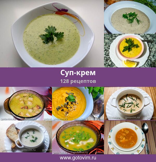 Тест супы. Тест супы