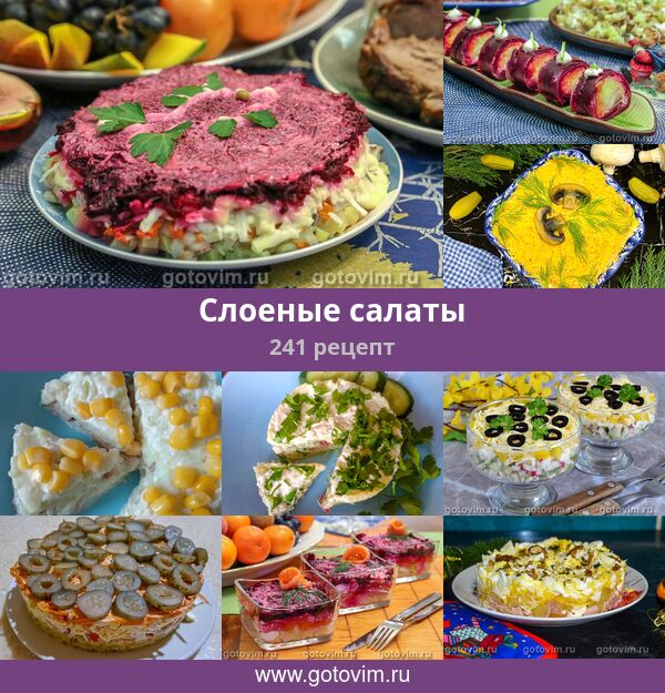 Салаты с копченой курицей