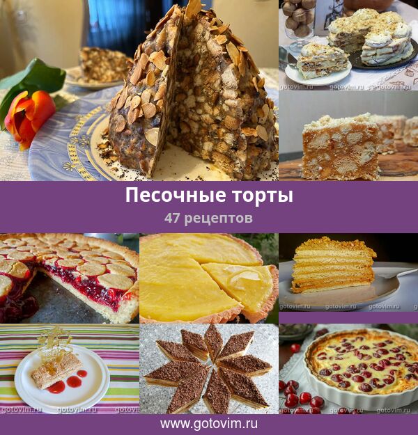 Шоколадный торт-пирог