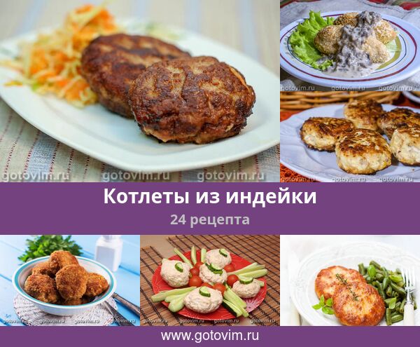 Оладьи из индейки с копченым сыром, паприкой и малиновым соусом, пошаговый рецепт с фото новые фото Оладьи из индейки с копченым сыром, паприкой и малиновым соусом, пошаговый рецепт с фото новые фото