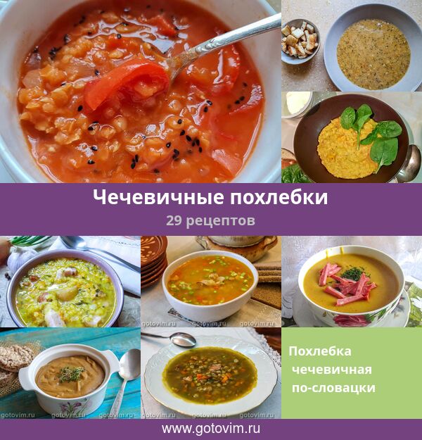 Генератор рецептов по продуктам