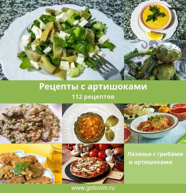 Смотреть Салат с сельдереем, артишоками и пармезаном - кулинарный пошаговый рецепт с фото на KitchenMag.ru видео Смотреть Салат с сельдереем, артишоками и пармезаном - кулинарный пошаговый рецепт с фото на KitchenMag.ru видео