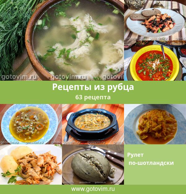 Раф с урбечом рецепт