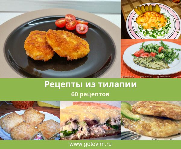 Уха с икрой картинки Уха с икрой картинки