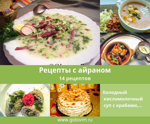 Генератор рецептов по продуктам