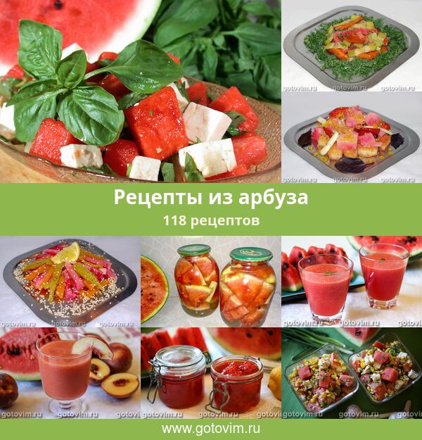 Феррари с арбузами