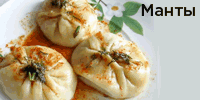 РњР°РЅС‚С‹