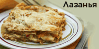 Р вЂєР В°Р В·Р В°Р Р…РЎРЉРЎРЏ