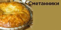Р РЋР СР ВµРЎвЂљР В°Р Р…Р Р…Р С‘Р С”Р С‘